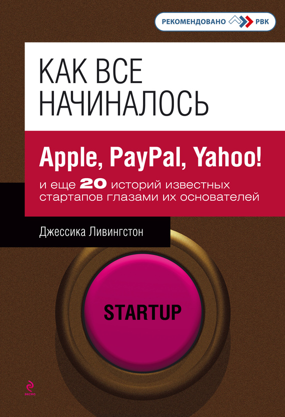 StartUp_obl_hard_end_curves