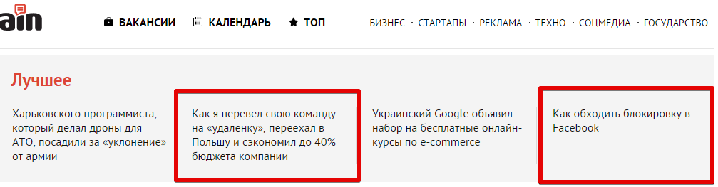 Заголовки_аин