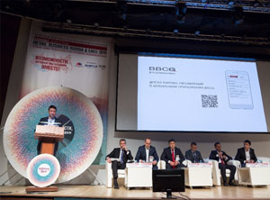 Как это было: Retail Business Russia & EAEU 2015