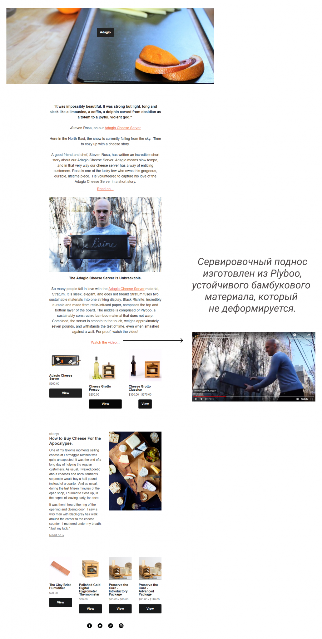 promotional email