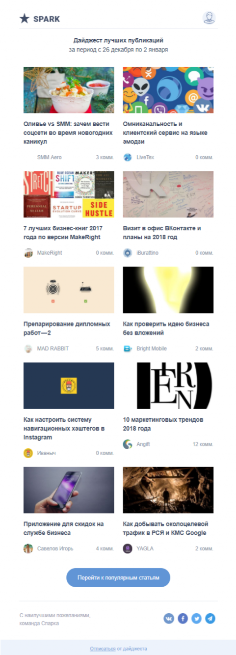 newsletter