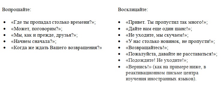 тема письма