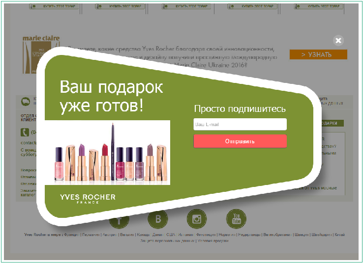 Всплывающее окно