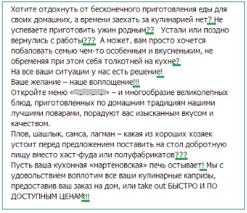 Изобилие вопросительных знаков