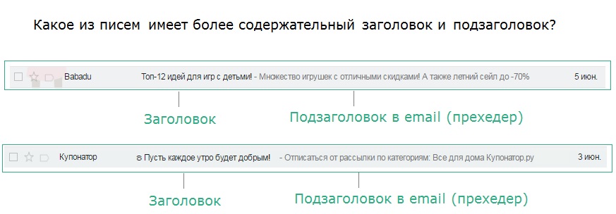 заголовок