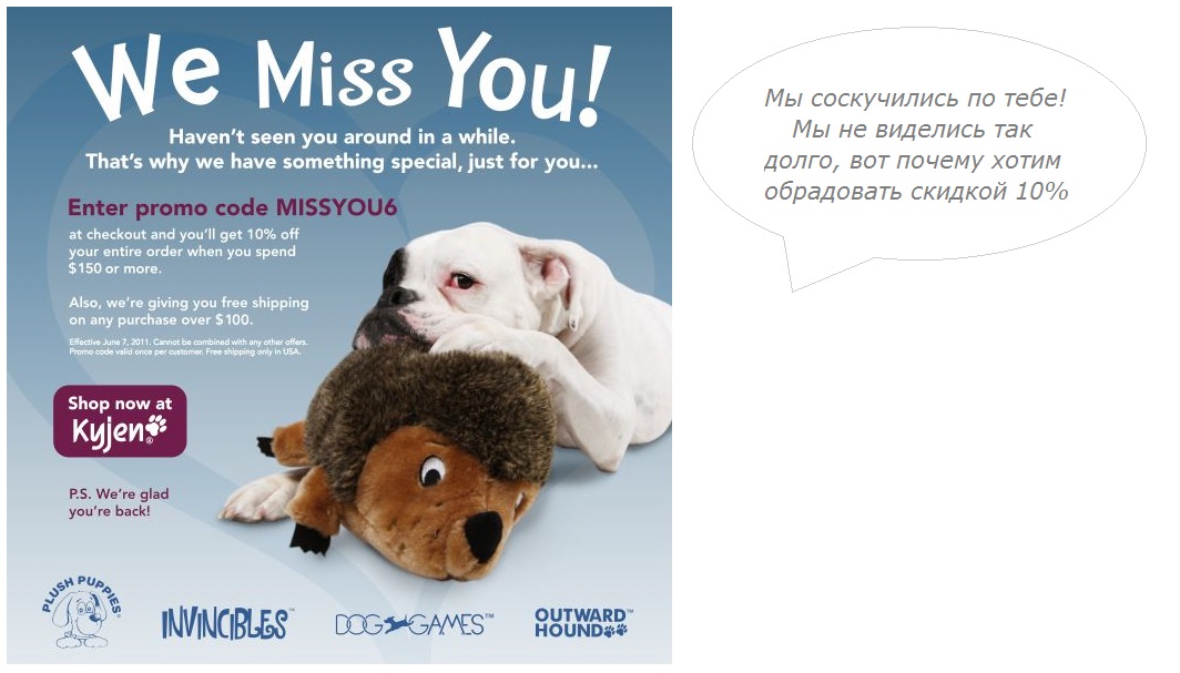 reactivation email