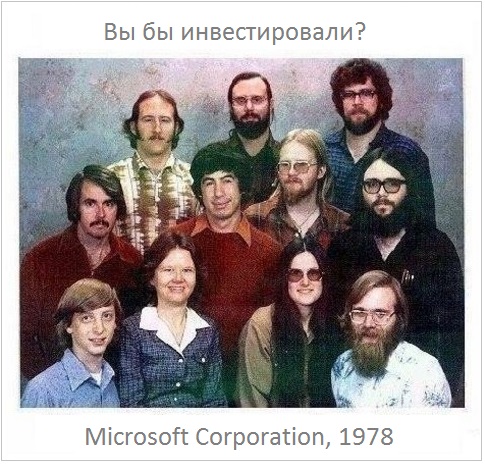 startup