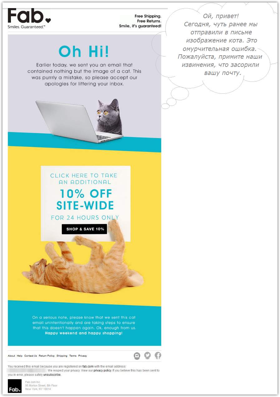 Sorry email