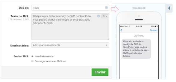 sms