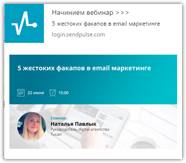 Скрин шот большая картинка