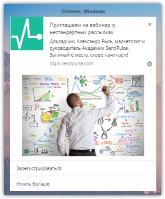 веб пуш дополнительная кнопка