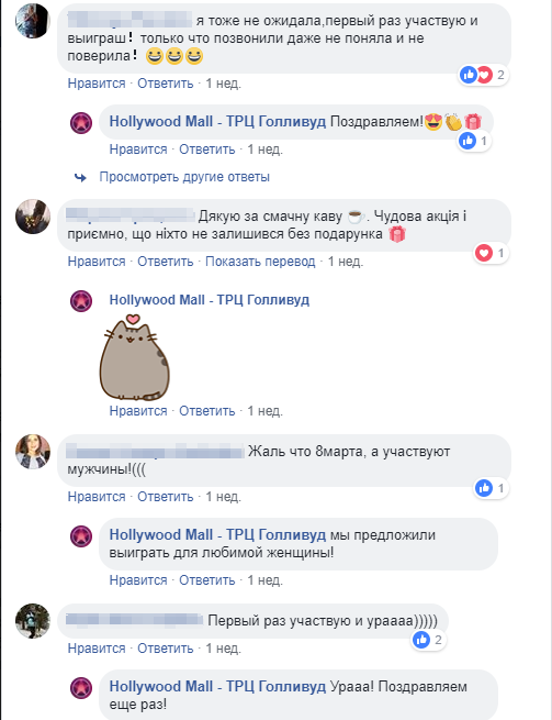 Facebook comments