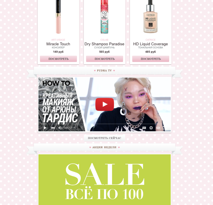 rekomendaciya eksperta