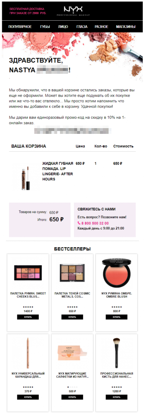 NYX stimul