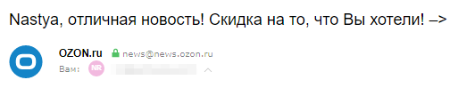 subject discount