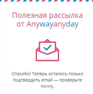 Uvedomalenie 