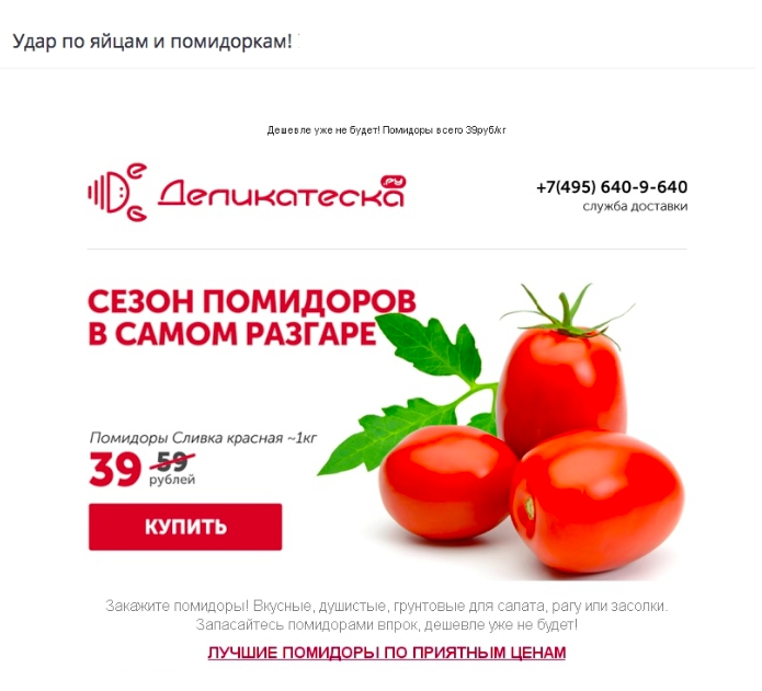 humor i email subject line