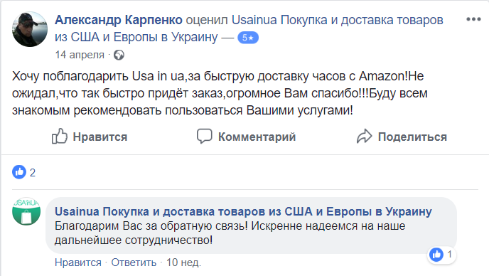 Facebook feedback 2