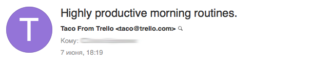 Тема письма от Trello