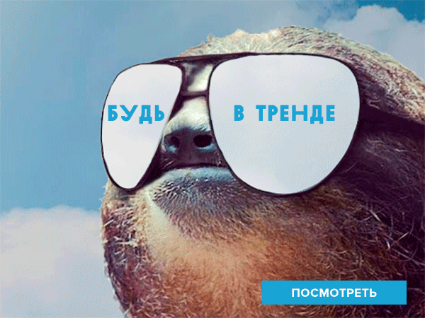 Гифки в летнией рассылке от PichShop