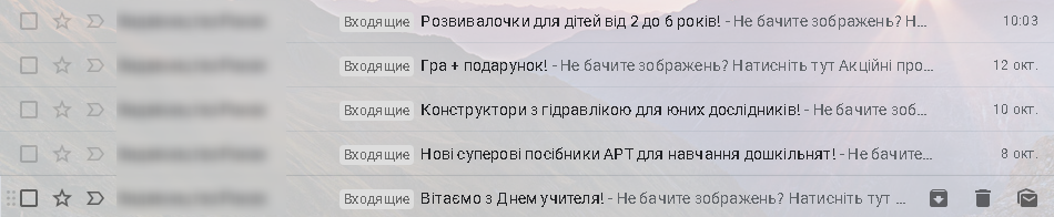 Письмо без предзаголовка Письмо без предзаголовка