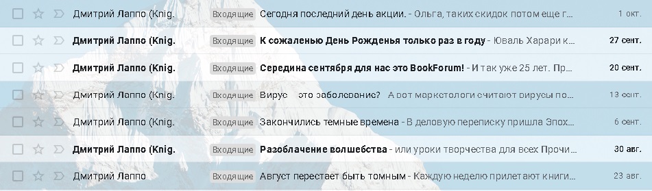 Письма с предзагововками от Kniga.biz.ua Письма с предзагововками от Kniga.biz.ua