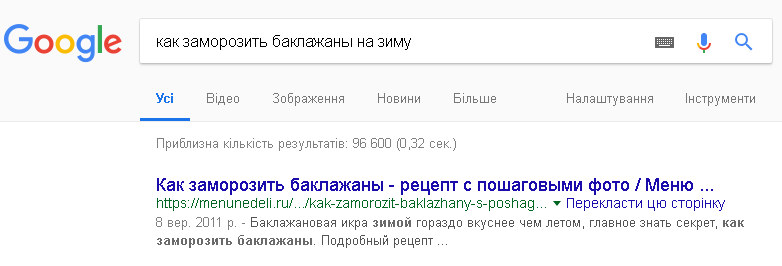 Статья сайта «Меню недели» Статья сайта «Меню недели»