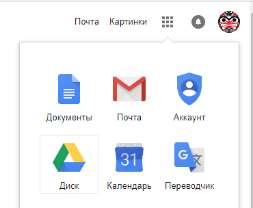 Приложения Google Приложения Google