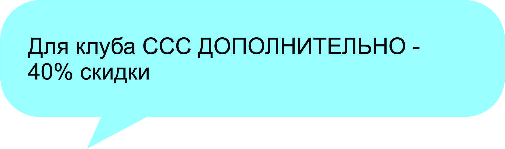 Выделение прописными буквами в СМС Выделение прописными буквами в СМС