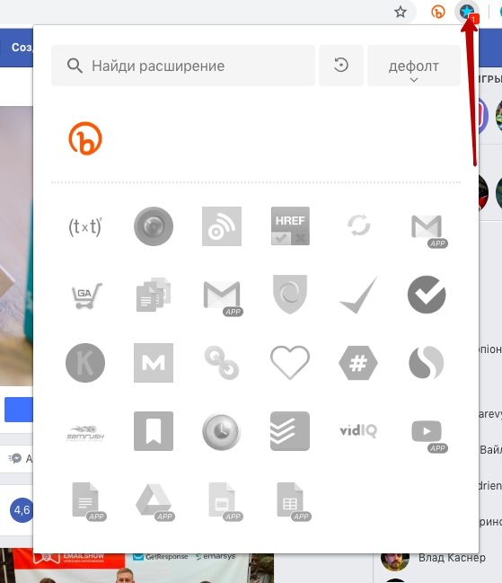 Extensions Manager Extensions Manager