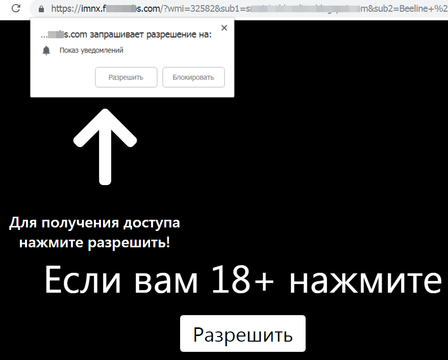 Пример принудительного запроса на подписку web push уведомлений Пример принудительного запроса на подписку web push уведомлений