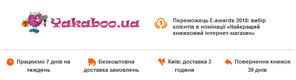 Условия работы интернет-магазина в хедере рассылки Условия работы интернет-магазина в хедере рассылки
