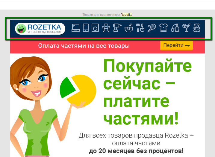 Пример хедера с меню сайта Пример хедера с меню сайта