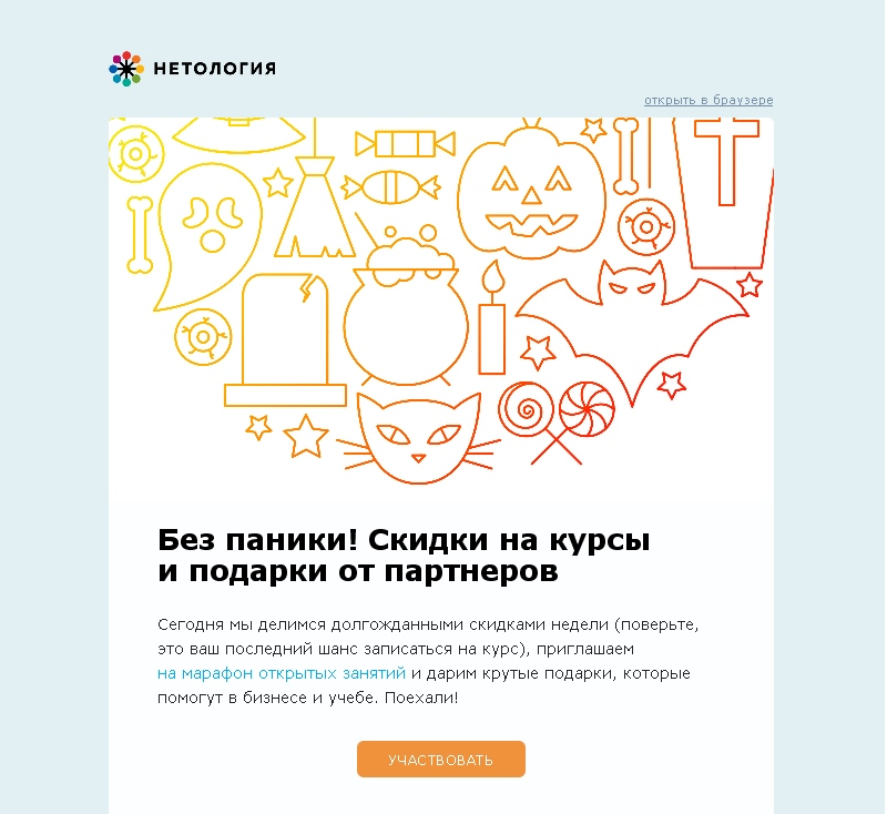 Лид-абзац рассылки Лид-абзац рассылки