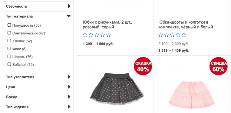 Фильтры для сортировки товаров в каталоге интернет-магазина Фильтры для сортировки товаров в каталоге интернет-магазина