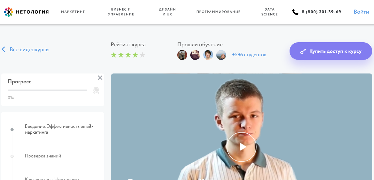 Для зарегистрированного пользователя в подборку попадают релевантные для него профессии и курсы Для зарегистрированного пользователя в подборку попадают релевантные для него профессии и курсы