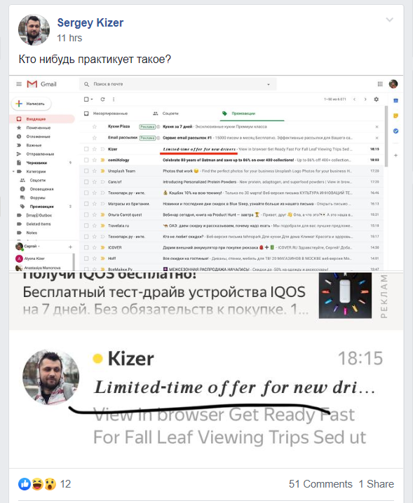 Пост Сергея Кизера в Facebook Пост Сергея Кизера в Facebook