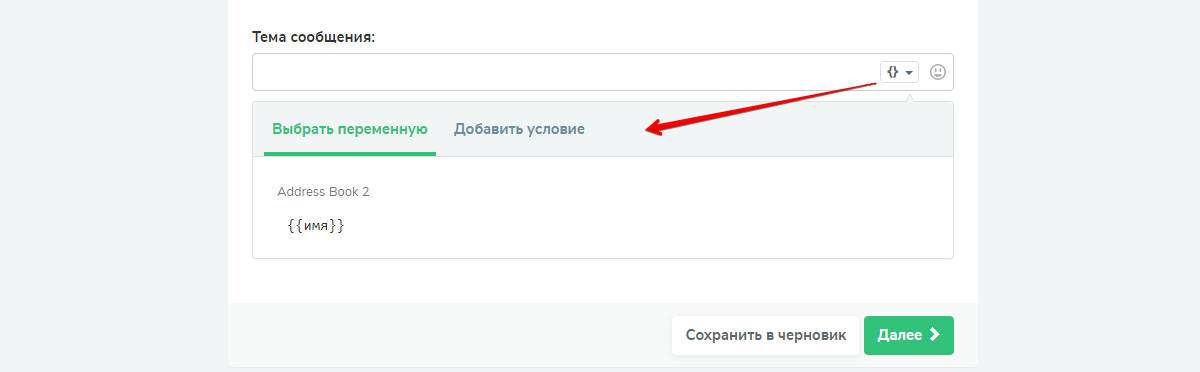 Выбор переменной Выбор переменной
