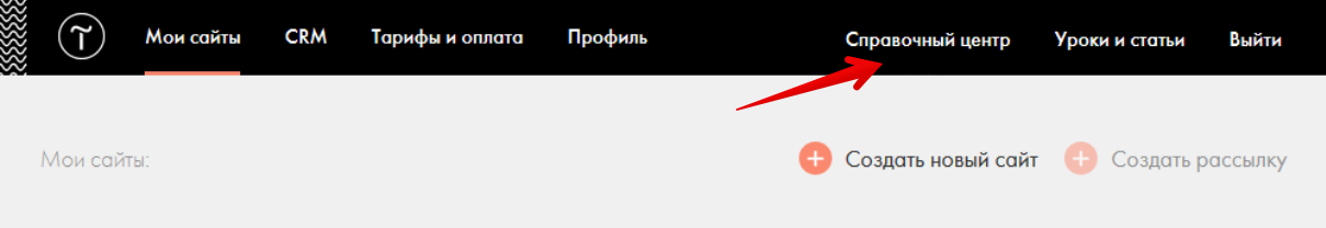 Лендинг с чего начать. Смотреть фото Лендинг с чего начать. Смотреть картинку Лендинг с чего начать. Картинка про Лендинг с чего начать. Фото Лендинг с чего начать