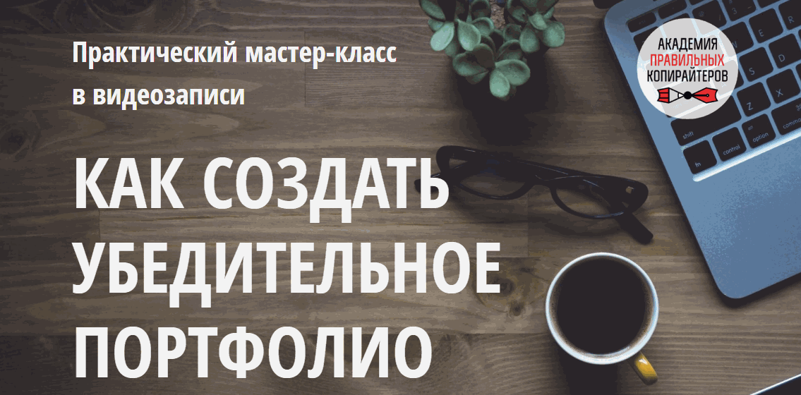 Лендинг с чего начать. Смотреть фото Лендинг с чего начать. Смотреть картинку Лендинг с чего начать. Картинка про Лендинг с чего начать. Фото Лендинг с чего начать