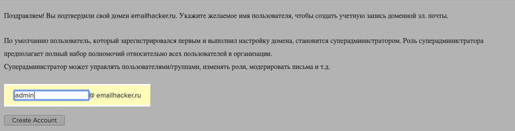 Как заходить на корпоративную почту. Adding a username to Zoho Mail. Как заходить на корпоративную почту фото. Как заходить на корпоративную почту-Adding a username to Zoho Mail. картинка Как заходить на корпоративную почту. картинка Adding a username to Zoho Mail