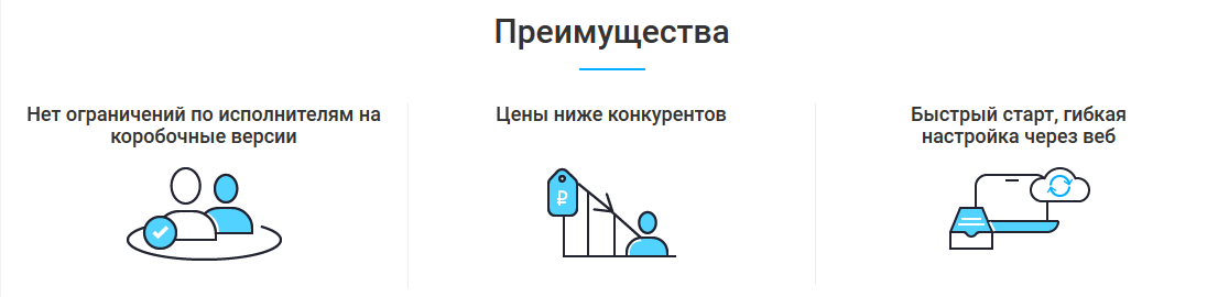 Общие фразы в описании преимуществ продукта