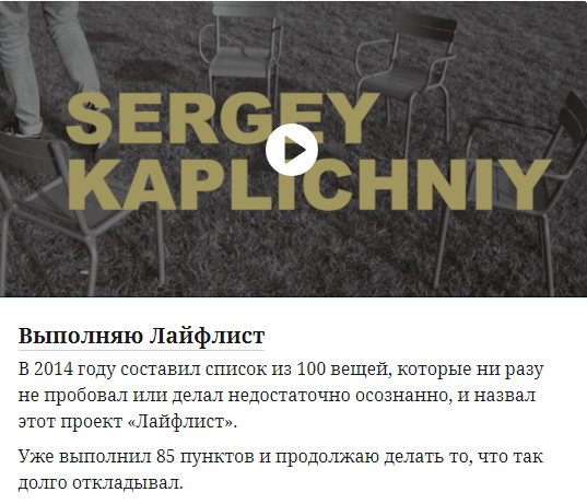 Лайф-лист — задания самому себе на год Лайф-лист — задания самому себе на год