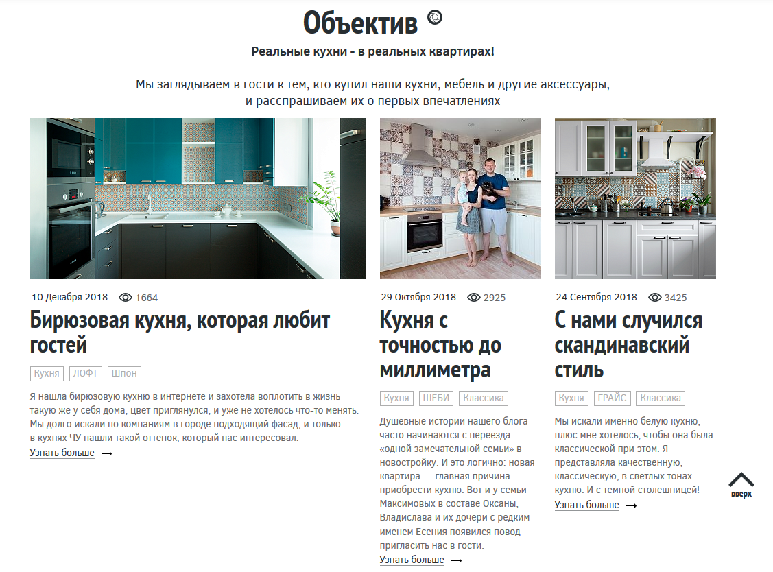 Оригинальное название блока «Наши работы»