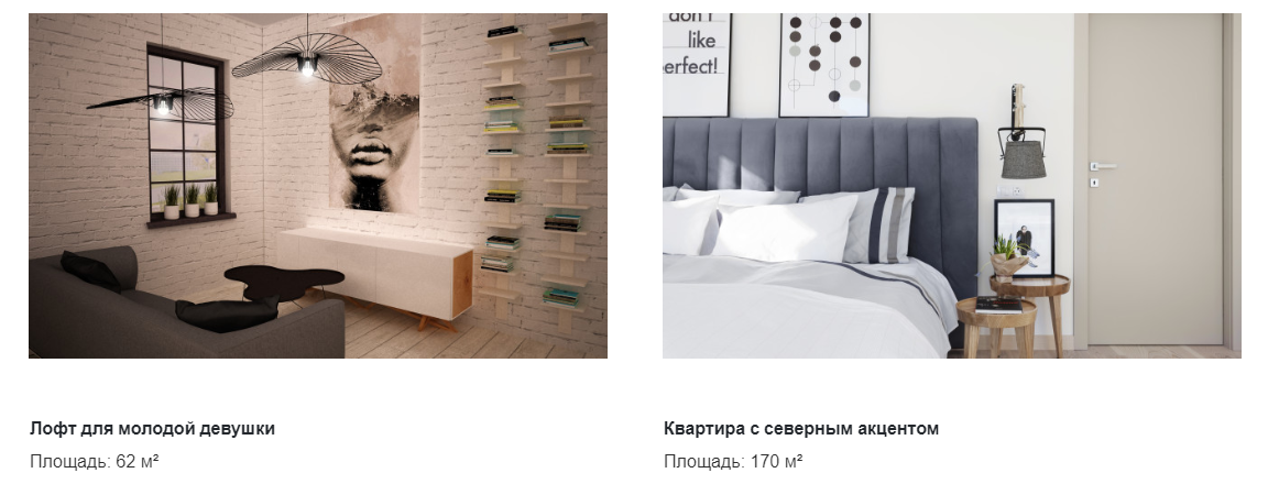Пример портфолио с подписями