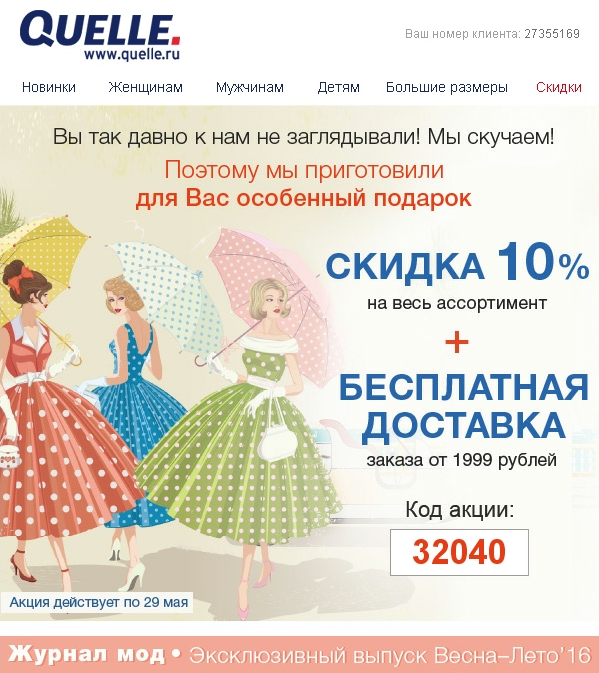 Что такое конверсия в смм. Смотреть фото Что такое конверсия в смм. Смотреть картинку Что такое конверсия в смм. Картинка про Что такое конверсия в смм. Фото Что такое конверсия в смм