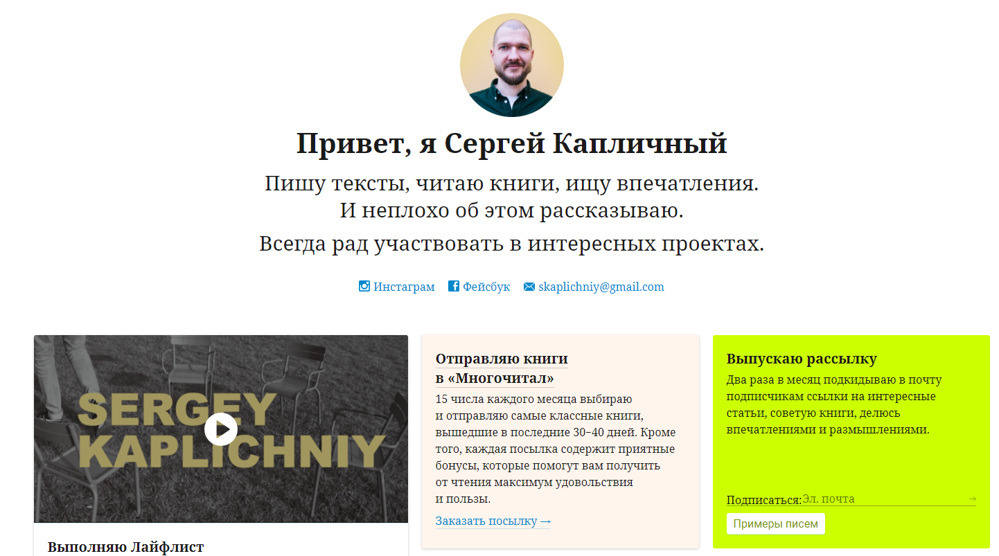 Встроенная форма подписки на рассылку в блоге Встроенная форма подписки на рассылку в блоге