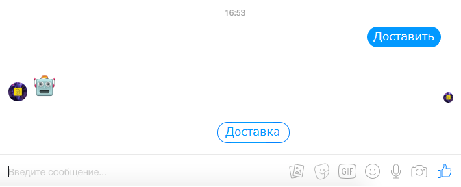 Реакция бота на неточное совпадение с ключевым словом Реакция бота на неточное совпадение с ключевым словом