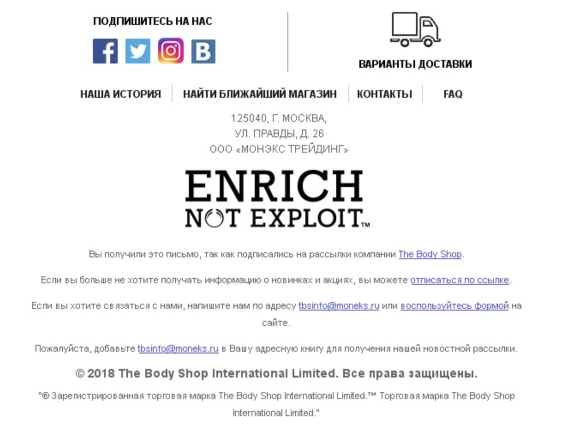 Футер перенасыщен информацией Футер перенасыщен информацией