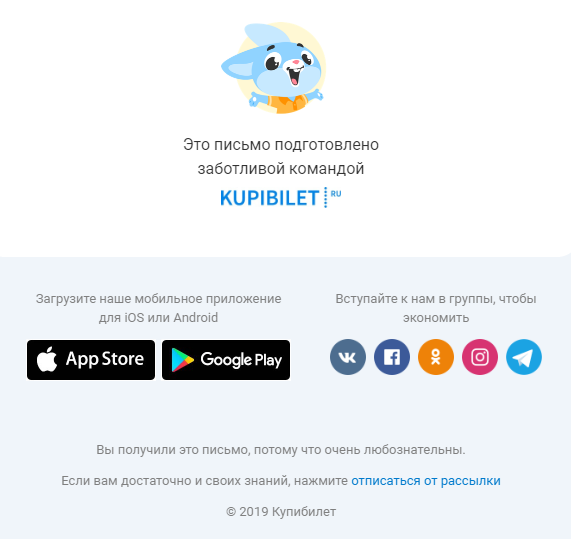 Дружелюбная подпись в футере Дружелюбная подпись в футере